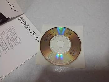 Amazon.co.jp: 槇原敬之 GREETING CD 盤面 グリーティングCD